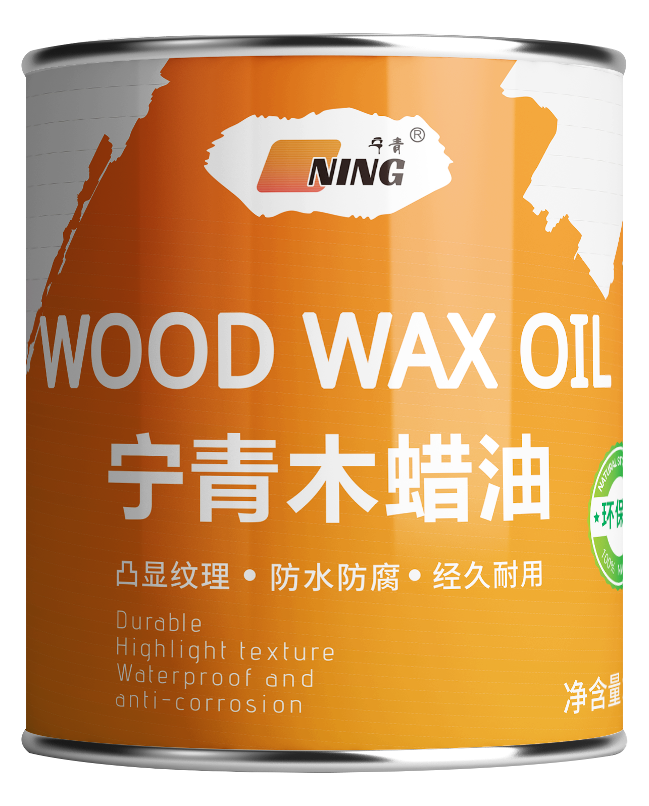 宁青木蜡油产品罐