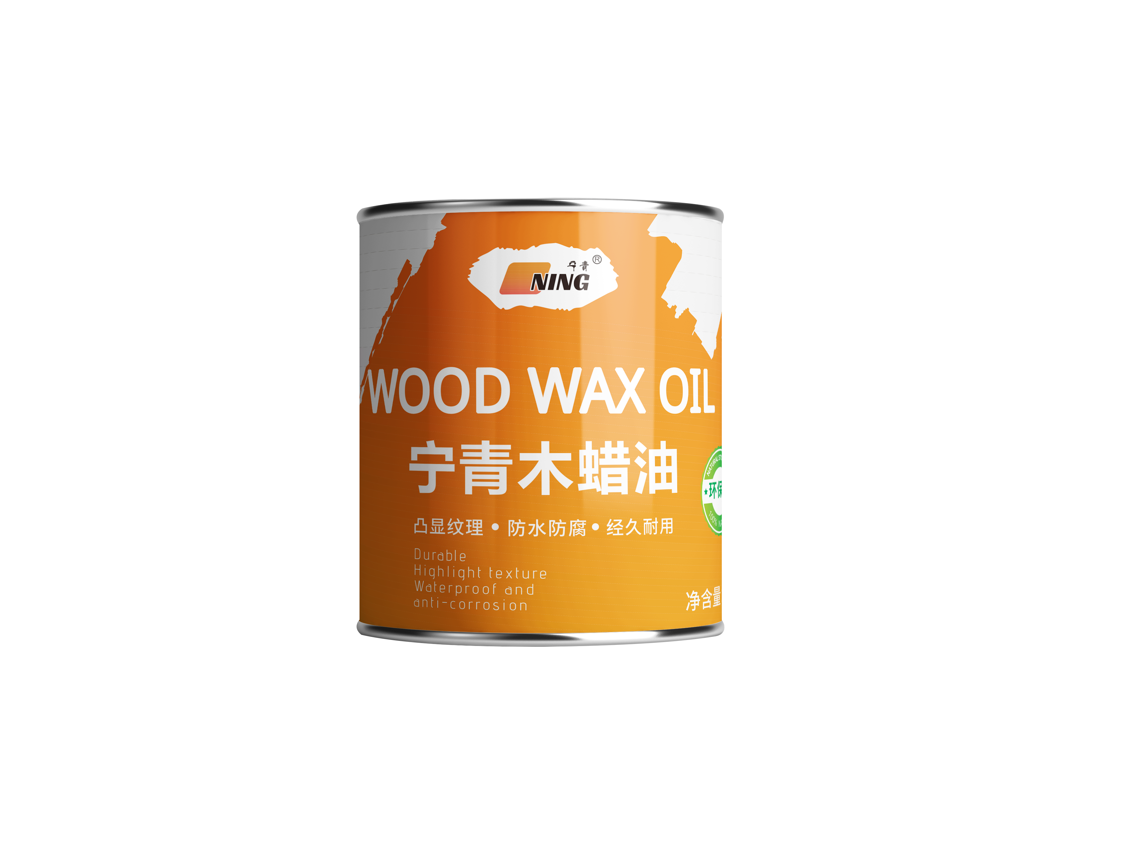 宁青木蜡油产品